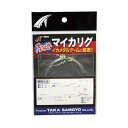 【メール便可】タカ産業 A-1000 マイカリグ 2組入