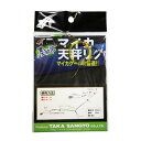 【メール便可】タカ産業 A-1001 マイカ天秤リグ 1組入