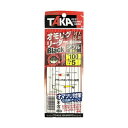 【メール便可】タカ産業 A-1007I オモリグリーダーI BLACK ダブル 2組入