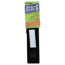 【メール便可】タカ産業 G-0055 ストレッチロッドカバーII ブラック
