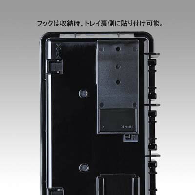 エビススリーの明邦化学工業 トレイ BM-S｜アングル3