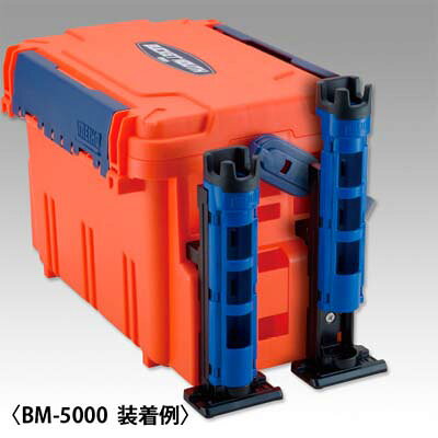 エビススリーの明邦化学工業 ロッドスタンド BM-230N ブルー×ブラック｜アングル3