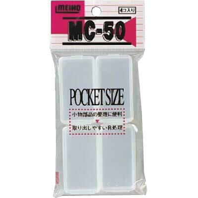 明邦化学工業 MC-50(4個セット)