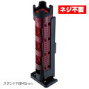 明邦化学工業 ロッドスタンド BM-300 Light クリアレッド×ブラック