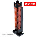 明邦化学工業 ロッドスタンド BM-300 Light クリアオレンジ×ブラック