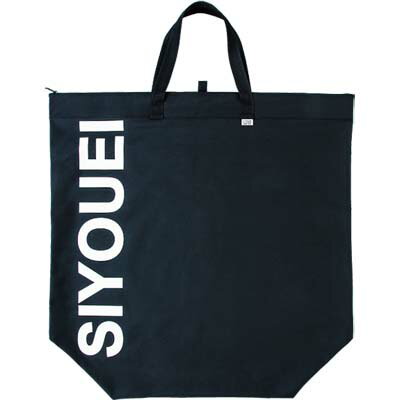 昌栄 654-3 超DODEKAトート