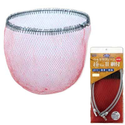 昌栄 845-1 ウルトラフレーム 極 Ver.II 網付 フレーム：チタンカラー 45cm網カラー(網/耳すき)：レッ..