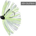 ジャッカル アナーキー パワーフレア 9g マジックライトチャート