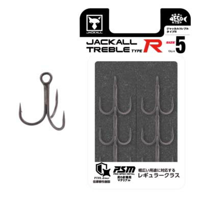Rakuten - ジャッカル JACKALL TREBLE Type:R/ジャッカルトレブルタイプR 6本入 ＃5