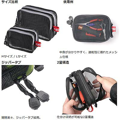 エビススリーのバレーヒル VHメッシュポーチ L カーキ｜アングル2