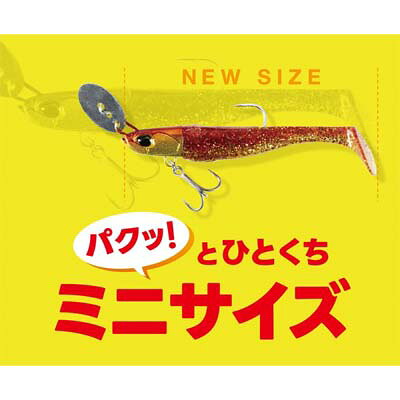 【メール便可】デュオ ベイルーフ BRチャターシャッド ミニ 2.5インチ SET 13g PCC...