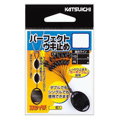 カツイチ パーフェクトウキ止 L 16個入 黒 仕掛け