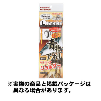 【メール便可】カツイチ 爆釣のませ ショルダー仕掛 BF-51 M 1組入 フロロカーボン ハリ