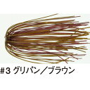 【メール便可】がまかつ スカートユニット 0.9mm グリパ...