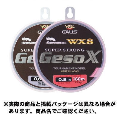 【メール便可】よつあみ(YGK) ガリス ウルトラ GesoX WX8 160m 1.0号