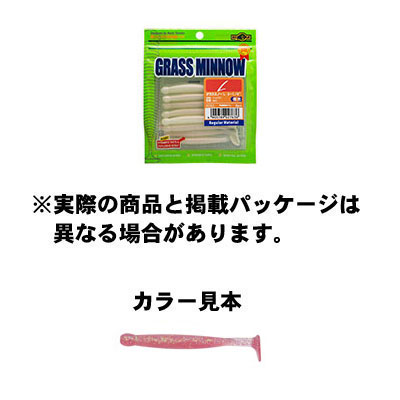 【メール便可】エコギア GRASS MINNOW (グラスミノー) L 344 北陸クリアレッドホロ 3-1/4inch/85mm 8pcs. ルアー 【メール便可】エコギア GRASS MINNOW (グラスミノー) L 344 北陸クリアレッドホロ 3-1/4inch/85mm 8pcs. ルアー
