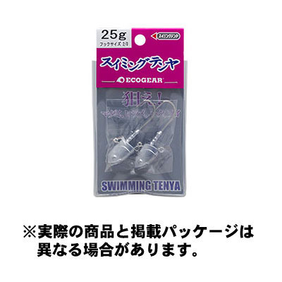 【メール便可】エコギア SWIMMING TENYA (スイミングテンヤ) 40g #3/0 2pcs. ハリ