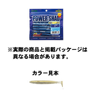 ڥ᡼زġۡڥӥ˼ġۥPOWERSHAD(ѥå)439˼ץʥ5inch/115mm7pcs.륢