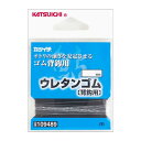 【メール便可】カツイチ ウレタンゴム (背鈎用) 0.3 2m 仕掛け(4)