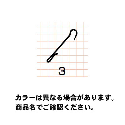 【メール便可】カツイチ ごくらくII 3 茶 10本入 ハリ