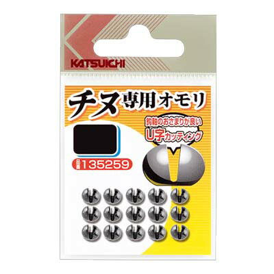 【メール便可】カツイチ チヌ専用オモリ 5B 黒 仕掛け
