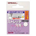 【メール便可】カツイチ ストレッチ背鈎V 1 3本入 ハリ