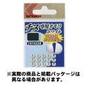 【メール便可】カツイチ チヌ専用オモリ ホワイト 2 白 仕掛け