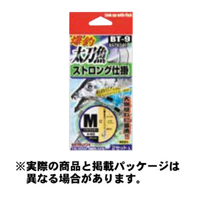 【メール便可】カツイチ 爆釣太刀魚 ストロング仕掛 BT-9 LL 2セット入 NSブラック 仕掛け