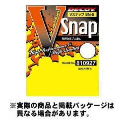 【メール便可】カツイチ Vスナップ (V Snap) SN-2 #0 13個入 NS Black 小物