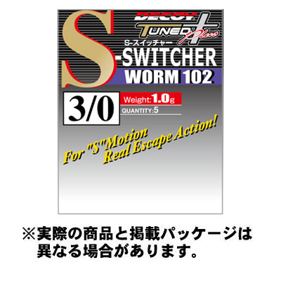 カツイチ ワーム102 S-スイッチャー (Worm102 S-Switcher) チューンドプラス #4/0 1.5g 4本入 NS Black フック