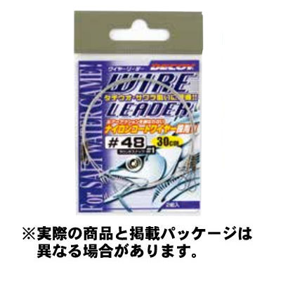カツイチ WL-01 ワイヤーリーダー (Wire Leader) #47 30cm 2本入 ライン