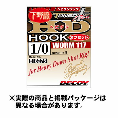 カツイチ ワーム117 ヘビダンフックオフセット (Worm117 HD Hook Offset) #4 5本入 NS Black フック