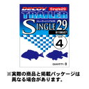 【メール便可】カツイチ シングル29 トレーラーシングル (Single29 Trailer Single) #4 8本入 NS Black 仕掛け