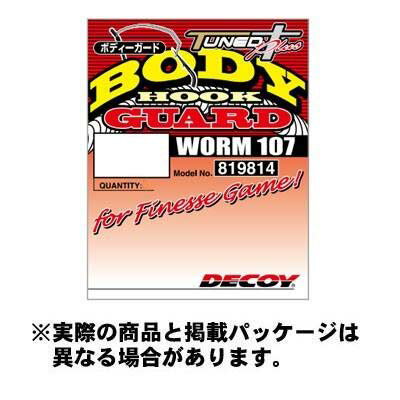 カツイチ ワーム107 ボディーガード (Worm107 Body-Guard) #3 5本入 NS Black フック