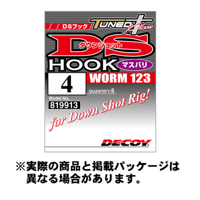 カツイチ ワーム123 ダウンショットフック マスバリ (Worm123 DS Hook Masubari) #6 5本入 NS Black フック