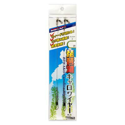 カツイチ WL-03 琵琶湖キャロワイヤー (CaroWire) 20cm 2本入 ライン