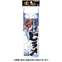 【メール便可】ささめ針 FSM78 実船シングルヒラメ 7-6 ケイムラ