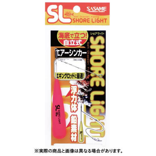 【メール便可】ささめ針 TKS41 特選SL エアシンカー 26号 ピンク