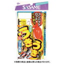 【メール便可】ささめ針 W-661 うきうき堤防五目 (リール竿用) Lサイズ