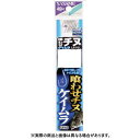 【メール便可】ささめ針 GA103 喰わせチヌ(ケイムラ)糸付 1号