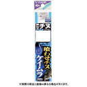 【メール便可】ささめ針 GA103 喰わせチヌ(ケイムラ)糸付 2号