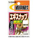 【メール便可】ささめ針 P-403 エギスナップ Mサイズ