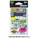 【メール便可】がまかつ ワカサギ連鎖 白雪 袖タイプ 5本仕掛 1-0.2