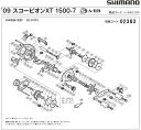 [短縮コード:02383][部品番号:47] レベルワインド座金(スコーピオンXT 1500-7 (年式2009)用)[PN:10CFW]シマノ補修部品 リペアパーツ