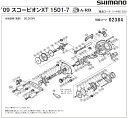 [短縮コード:02384][部品番号:47] レベルワインド座金(スコーピオンXT 1501-7 (年式2009)用)[PN:10CFW]シマノ補修部品 リペアパーツ