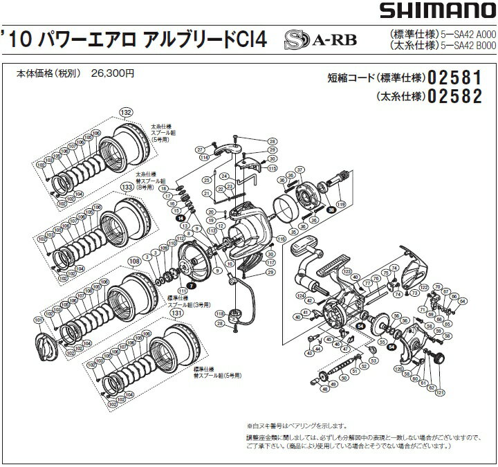 [û�̥�����:02581][�����ֹ�:40] ����ܥ��(10�ѥ������ ����֥꡼��CI4 ɸ�������)[PN:103N8]���ޥ��佤���� ��ڥ��ѡ���