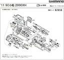 [短縮コード:02650][部品番号:46] 座金(11SC小船 2000XH用)[PN:13UCU]シマノ補修部品 リペアパーツ