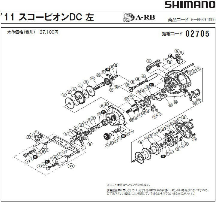 [û�̥�����:02705][�����ֹ�:52] ����å��衼���Х�(11�������ԥ���DC L��)[PN:104BM]���ޥ��佤���� ��ڥ��ѡ���