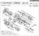 [短縮コード:02745][部品番号:72] 座金(11オシアジガー 1500HG用)[PN:10GA0]シマノ補修部品 リペアパーツ