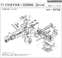 [短縮コード:02750][部品番号:23] ボールベアリング（4×7×2.5 SARB）(11バイオマスター C2000S用)[PN:104VX]シマノ補修部品 リペアパーツ 2